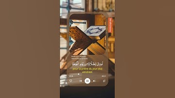 سورة الطارق القارئ السديسي #سورة_الطارق #قرآن #قران_كريم