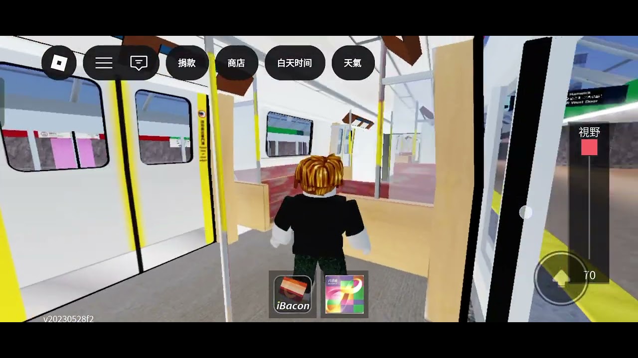 [Roblox] 勞博頓鐵路 S勞博士線 5000型列車(D002)往恆域方向 S03老虎岩→S05茲士打灣 路程景 😍