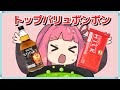 トップバリュのウイスキーとチョコでウイスキーボンボンを作る茜ちゃん