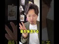 美容師しか知らないクセ毛を治す3つの方法