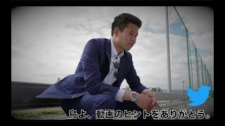 MAKIHIKA 鳥 篇