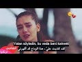 أغنية موجوع كلبي باللغة التركية مكسور قلبي مترجمة للعربية Kırılır Kalbim 2018 