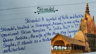 Essay On Shivadol In English || Shivadol Essay In English ||