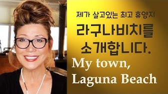 라구나비치 - YouTube 라구나비치 - Youtube