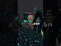 今緊急でウォーデンから逃げてるんやがどうすればええんや？