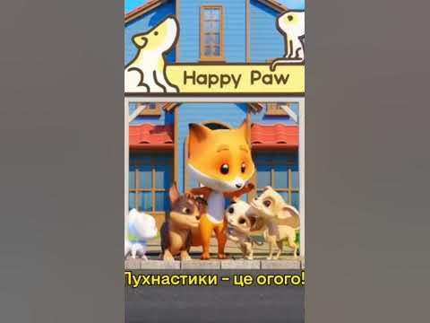 Фокстрот - YouTube