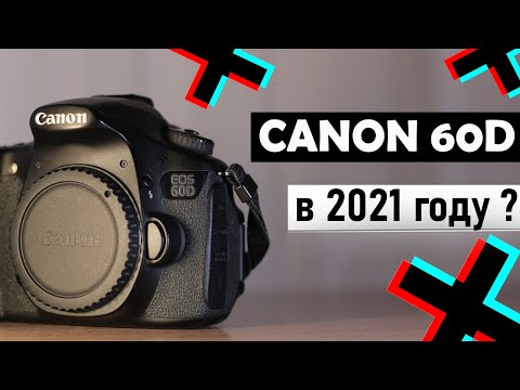 Video: Skirtumas Tarp „Canon 60D“ir „650D“(„Rebel T4i“)