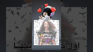 عجبني التحدي نشوف شو يطلع معاكم ?نوبه_كيمنك_