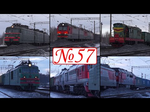 Синара, зелёные локомотивы,