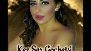 Jack Lepejian & Lara Manoukian (( kez Ser Gochetsi )) 2020 ((Se Leo Agapi)) ..Armenian & Greek Song