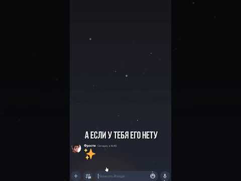 Видео: ✨ Новый дизайн в Discord / Как включить или отключить ? #discord #discordserver #фишка #оформление