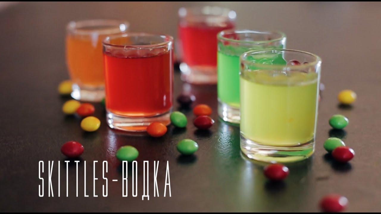 Skittles-водка | Skittles-vodka [Cheers! | Напитки]