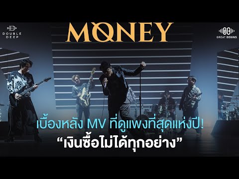 เบื้องหลังMVที่ดูแพงที่สุดแห เบื้องหลัง MV เพลง FFF สุดร้อนแรง เมื่อ  Sex  และ Art มาปะทะกัน