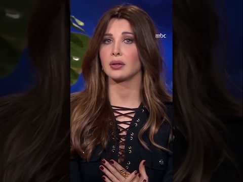 شو سبب خلاف اصاله معه نانسي