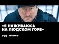 Бизнес на смерти. Откровенное интервью ритуального агента | ТОК