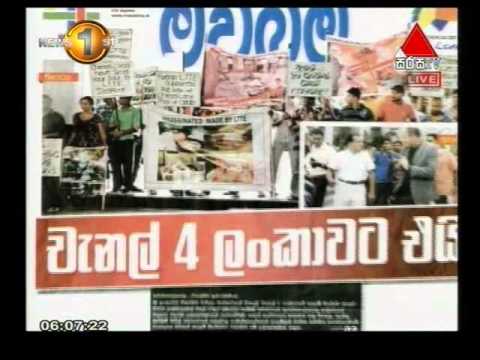 Sirasa Press Release 12-11-2013