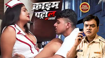 कोलकाता हॉस्पिटल केस | #क्राइम पेट्रोल | Crime Patrol 2025 नई कहानी #crimeseries | New Episode 2025