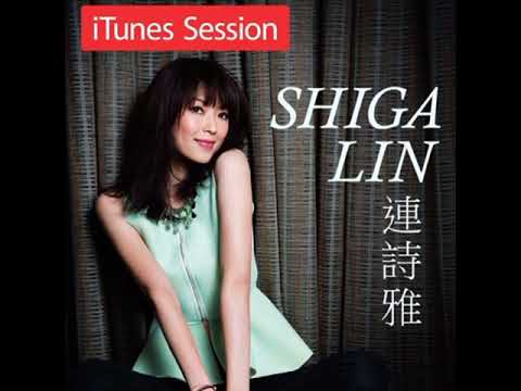 連詩雅 Shiga Lin 不拖不欠