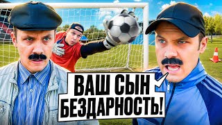 Download Lagu БАТЯ И ФУТБОЛ MP3 Download Lagu БАТЯ И ФУТБОЛ MP3