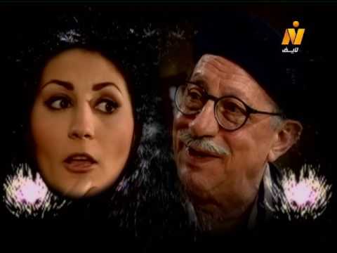 انظر حولك وابتسم تتر النهاية