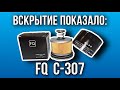 Фильтр масляный  FQ C307