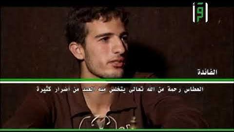 فواصل أذكار السنة -  دعاء العطاس