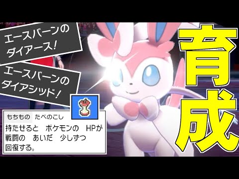 人気ダウンロード たべのこし ポケモン ポケモンの壁紙