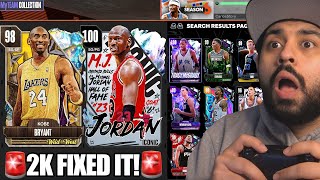 2K Fixed it and Gave People an Extra Free Player! I got a Free Dark Matter and More NBA 2K24 MyTeam