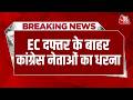 Breaking News: Congress की उम्मीदवार Meenakshi Natarajan का नामांकन रद्द, Congress का Protest