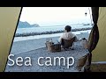 【元旦】波の音に癒される【海辺ソロキャンプ】
