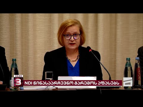 NDI წინასაარჩევნო გარემოს აფასებს