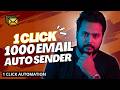 How I Send Unlimited Emails with One Click | Automate with shahrukh
