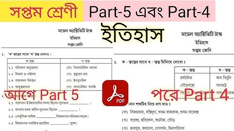 model activity task class 7 history part 5 and part 4