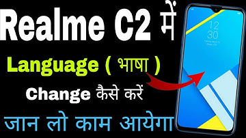 realme c2 me language change kaise kare । how to change language in realme c2 । language setting