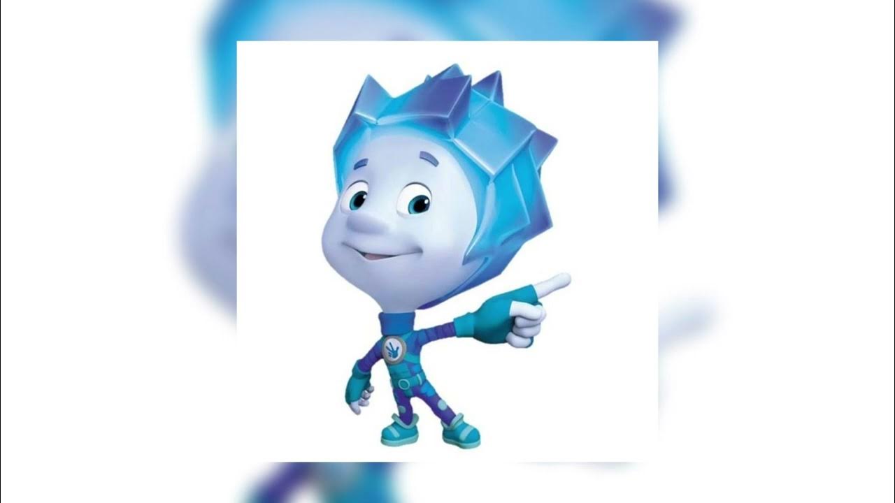 Фиксик фиксик нолик нолик песня. Фиксик фиксик нолик нолик песня