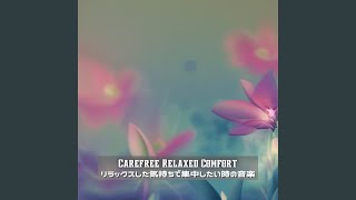 Cascading River Lullaby
