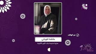 مدرسة اللبن الثانوية لا تزال تتعرض للهجمات الاستيطانية الشرسة وتحرم الطالبات من الجلوس على المقاعد