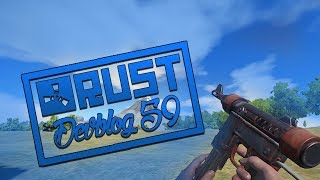 МАРСИАНИН ИГРАЕТ В Rust 59 devblog#6!НОВАЯ ЖИЗНЬ