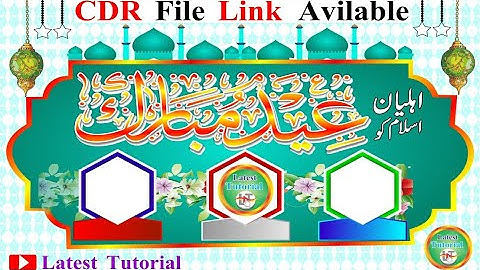 how to eid mubarak banner editing  l eid ul fitr 2022 Flex Mockup l Urdu l Hindi Latest Tutorial