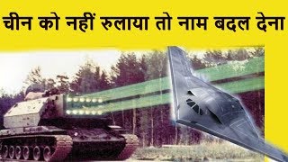 INDIAN ARMY ने दिखाया 2050 का हथियार || Indian army missile launching of future