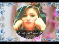 عيبك يا قلبي 