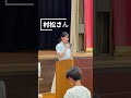【虎に翼】明治大学が出張講義!小田原市立城南中学校にて三淵嘉子さんを学ぶ