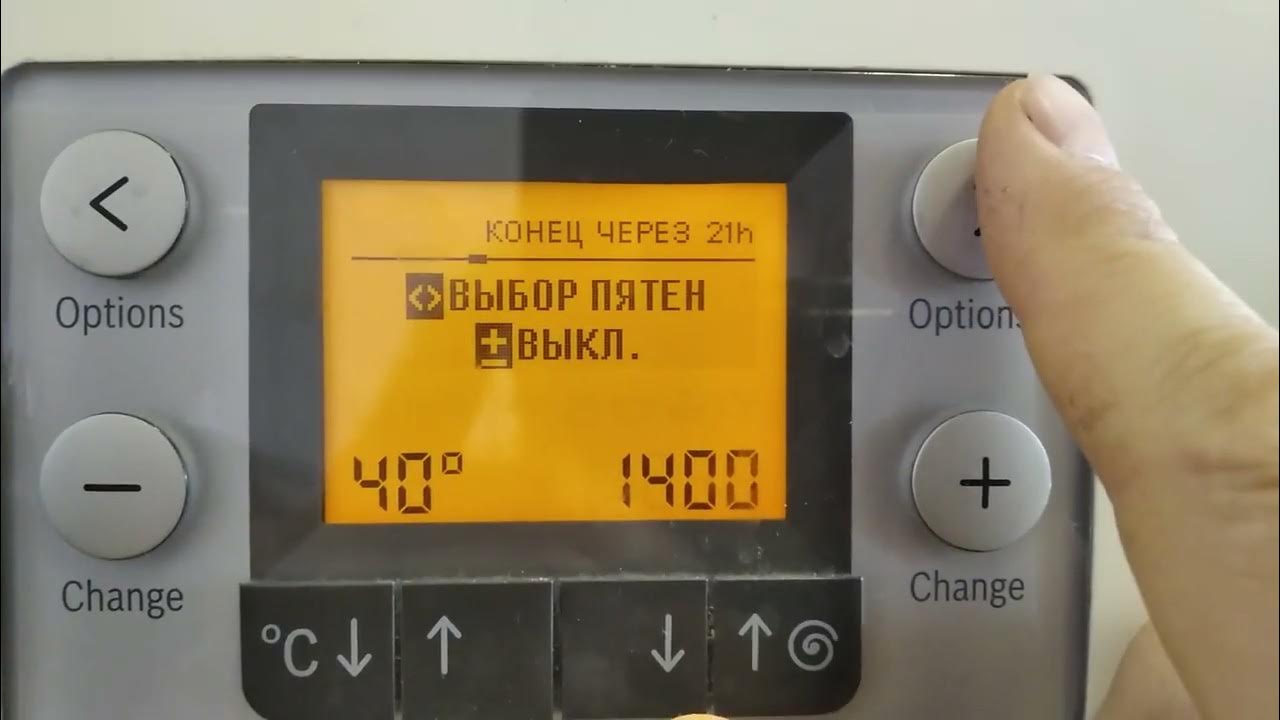Ошибки bosch logixx 8. Bosch logixx 8 sensitive. электронный замок bosch logixx 8. класс отжима.