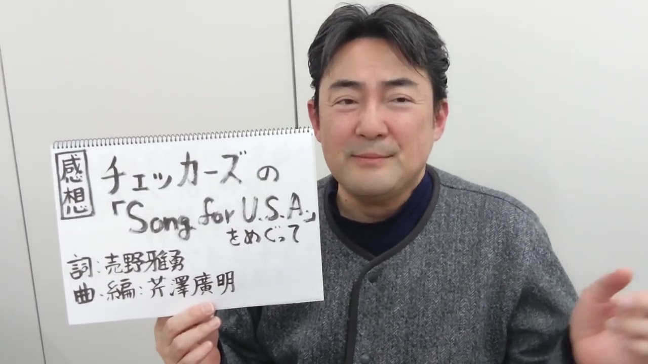 Thoughts on the Checkers' 