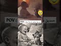 صديق صغير بأربع أرجل