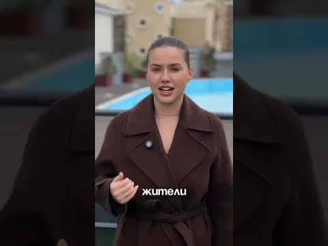 🔥 Новый ЖК