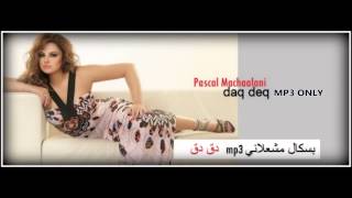Pascale Machaalani 'Dag Deg' (HQ Audio) HD