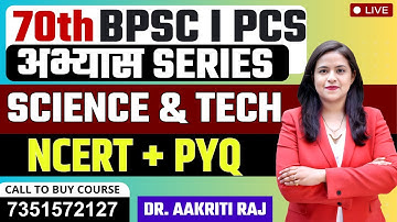 70th BPSC I Science & Technology | Abhyas Series I Class 1 I Dr. Aakriti Raj #70thbpsc #bpsc