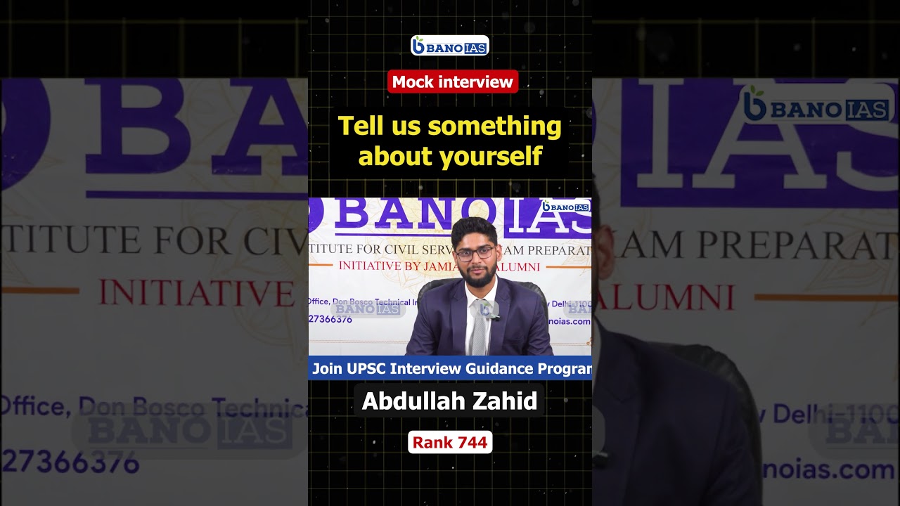 Abdullah Zahid Upsc