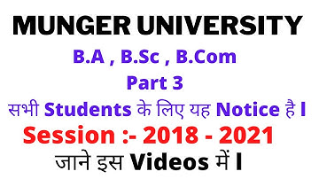 Munger University B.A , B.Sc , B.Com Part 3 सभी Students के लिए यह Notice है l